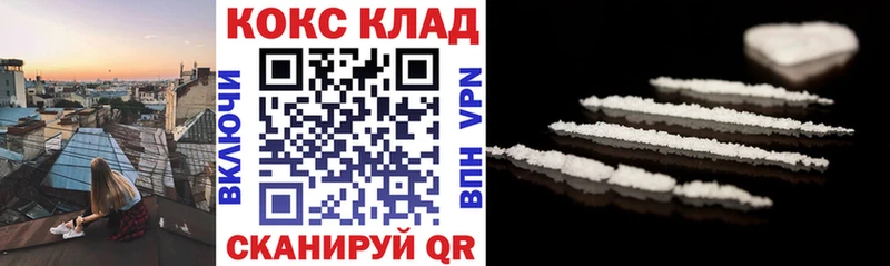 Купить наркотики цена Нижневартовск Альфа ПВП  Псилоцибиновые грибы  Меф  Канабис  Гашиш  Кокаин 