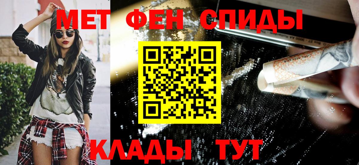 АМФЕТАМИН 98%  АМФЕТАМИН  Нижневартовск  Амфетамин  Вход с VPN 