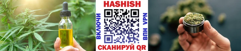 Cannafood марихуана Нижневартовск