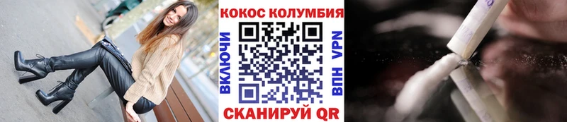 COCAIN Fish Scale  Нижневартовск 