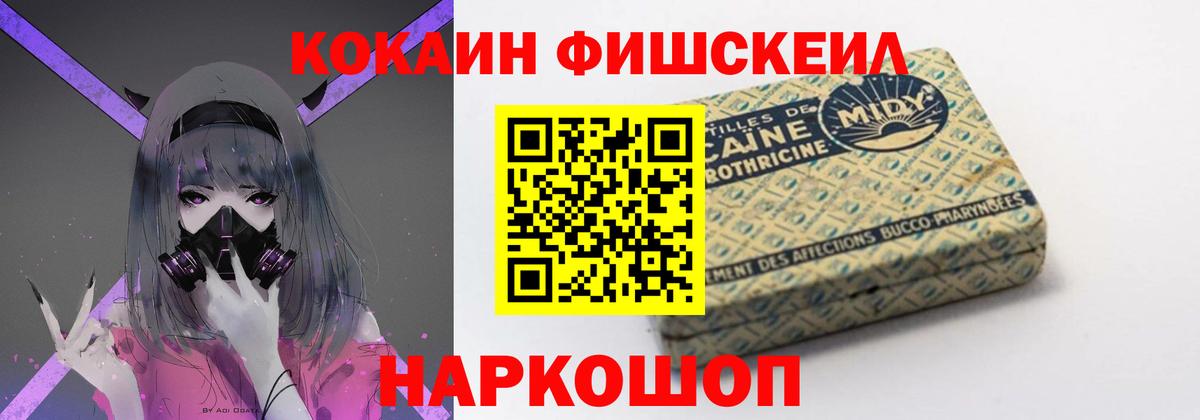 КОКАИН  Вход с VPN  Нижневартовск  Cocaine Перу 