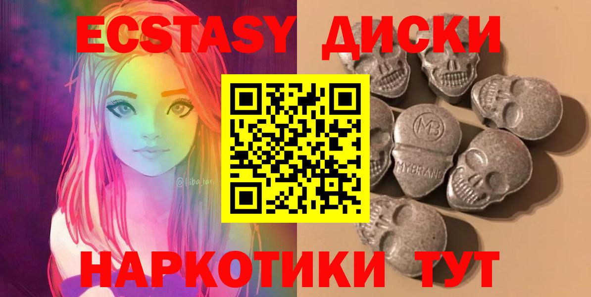 Нижневартовск  Экстази Дубай  ЭКСТАЗИ  Экстази Cube  Вход с VPN 