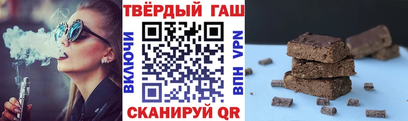 МЕГА рабочий сайт Нижневартовск ГАШ гарик