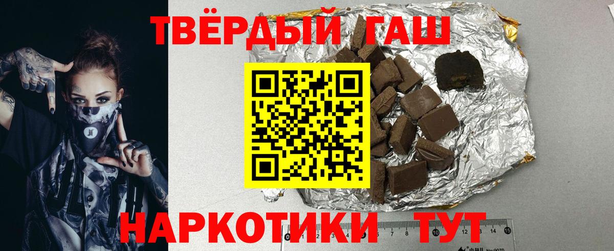 ГАШИШ  купить закладку  Нижневартовск  Вход с VPN  Гашиш убойный  ГАШИШ гарик 