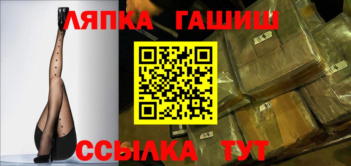 ГАШИШ hashish Нижневартовск