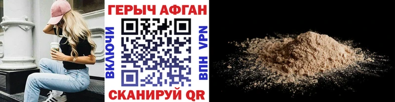 omg ссылки  Нижневартовск  Героин хмурый 