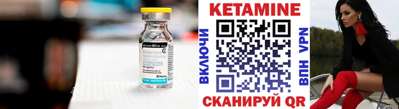 КЕТАМИН ketamine Нижневартовск