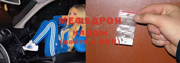 ALPHA-PVP Абинск