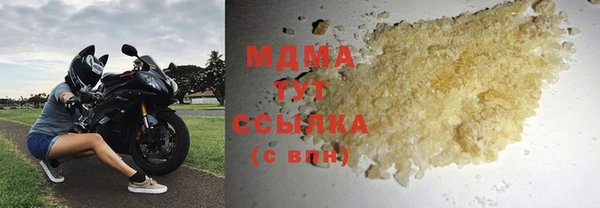 ALPHA-PVP Абинск
