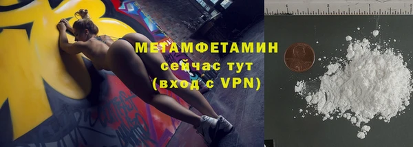 дживик Абаза
