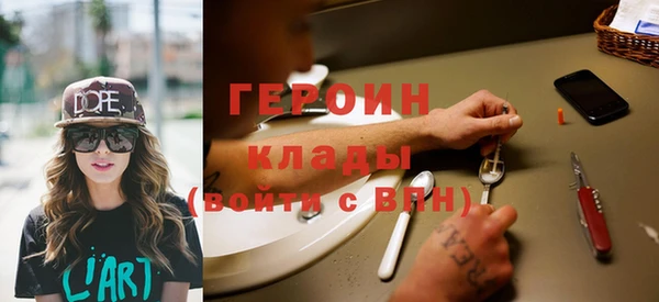 ALPHA-PVP Абинск