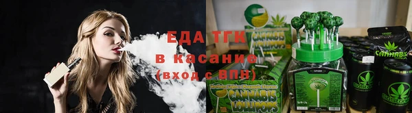 каннабис Абдулино