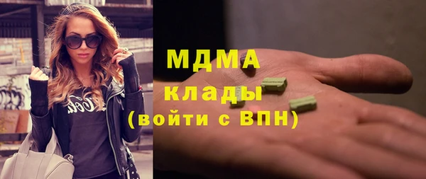 дживик Абаза