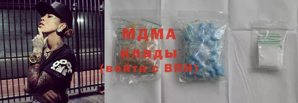 каннабис Абдулино