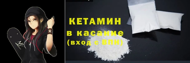 ALPHA-PVP Вяземский