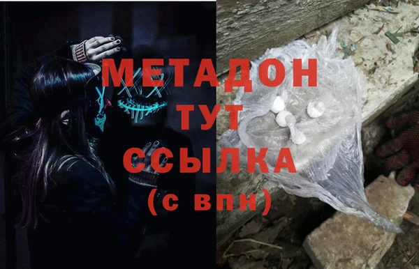 каннабис Абдулино