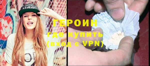 ALPHA-PVP Абинск