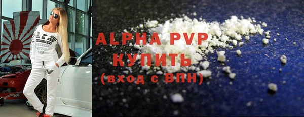 ALPHA-PVP Абинск