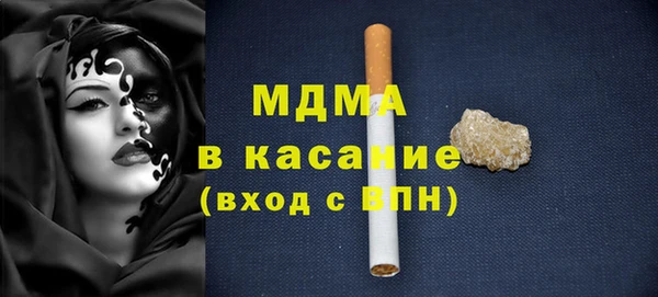каннабис Абдулино