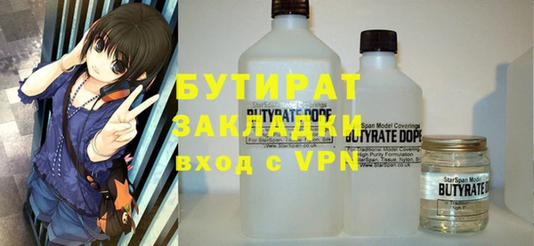 дживик Абаза