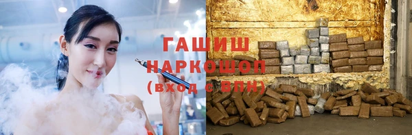 каннабис Абдулино