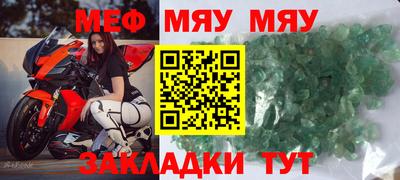мдма Канаш