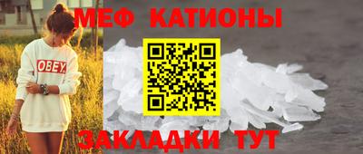 мдма Канаш