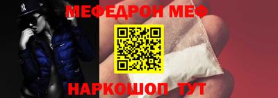 МДМА Камышлов