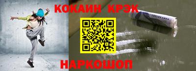 МДМА Камышлов