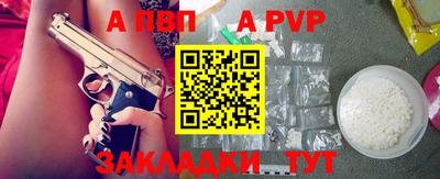 кокаин VHQ Партизанск