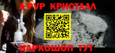 мдма Канаш