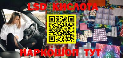 МДМА Камышлов