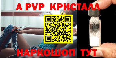 мдма Канаш