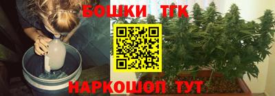 МДМА Камышлов