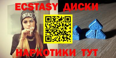 МДМА Камышлов