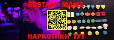 МДМА Камышлов