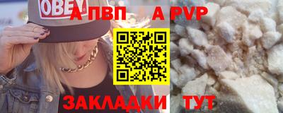 МДМА Камышлов