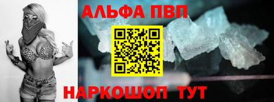 МДМА Камышлов