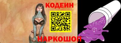 МДМА Камышлов