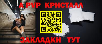 МДМА Камышлов