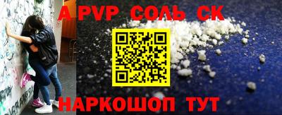 мдма Канаш