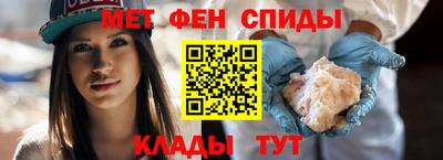 первитин Пенза
