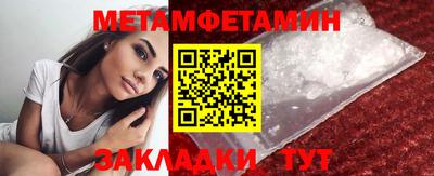 мдма Канаш