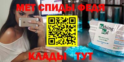 МДМА Камышлов