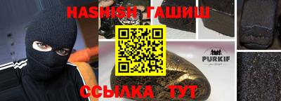 МДМА Камышлов