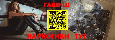 мдма Канаш