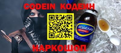 мдма Канаш