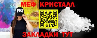 МДМА Камышлов