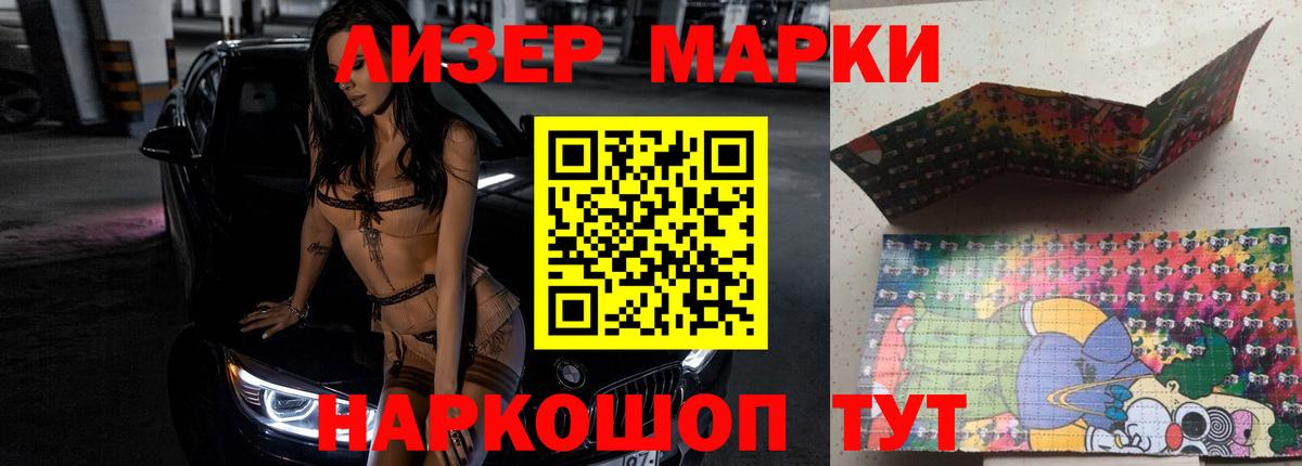 ЛСД экстази кислота Нижневартовск