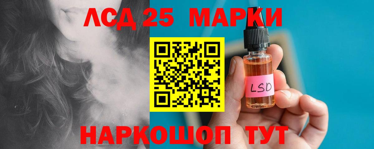 Нижневартовск  ЛСД экстази ecstasy  Лсд 25 экстази кислота  Вход с VPN 